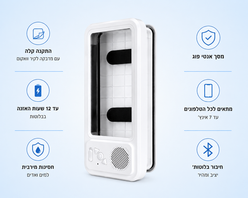 SoundShell Pro™
הופך כל מקלחת לקולנוע פרטי.