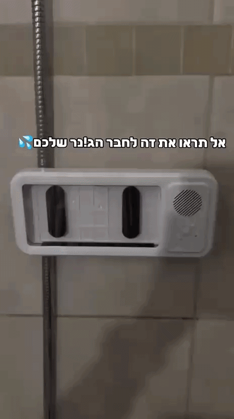 SoundShell product video