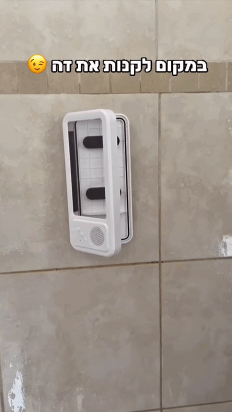 SoundShell product video