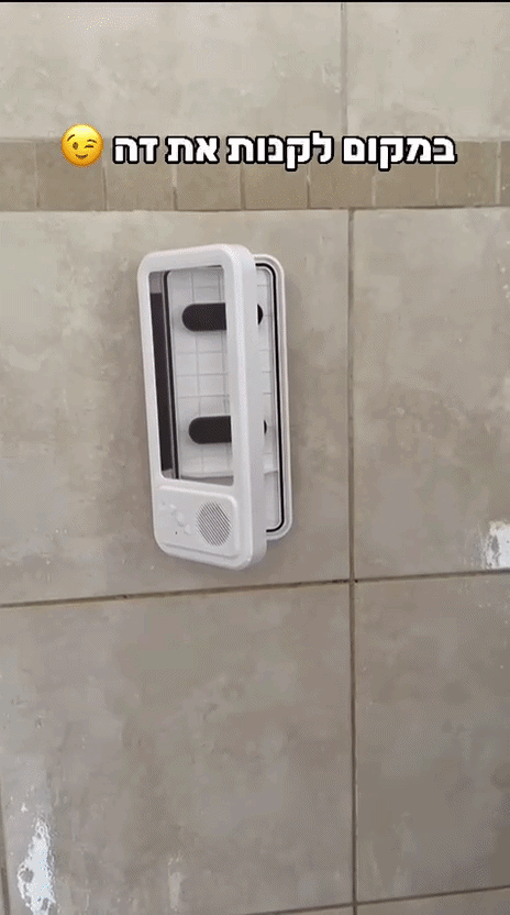 SoundShell product video
